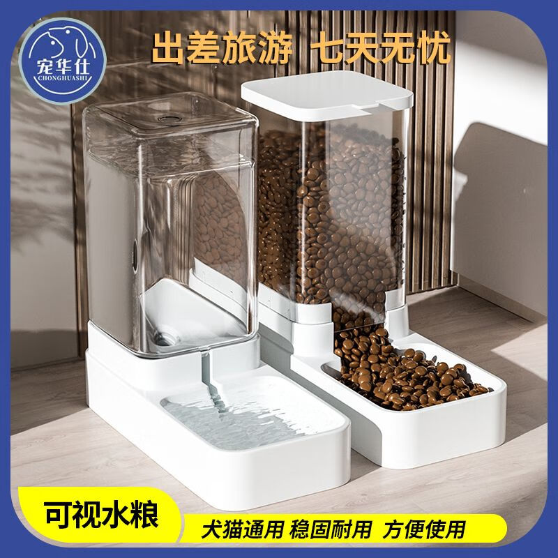 商品缩略图 2
