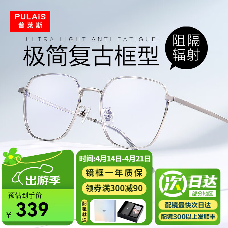 ���ڲ���������˹�����۾�����������۾�Ů���������������ɫƽ���۾�Ƭ18322 ����+1.56��˾�����ͷ����⾵Ƭ