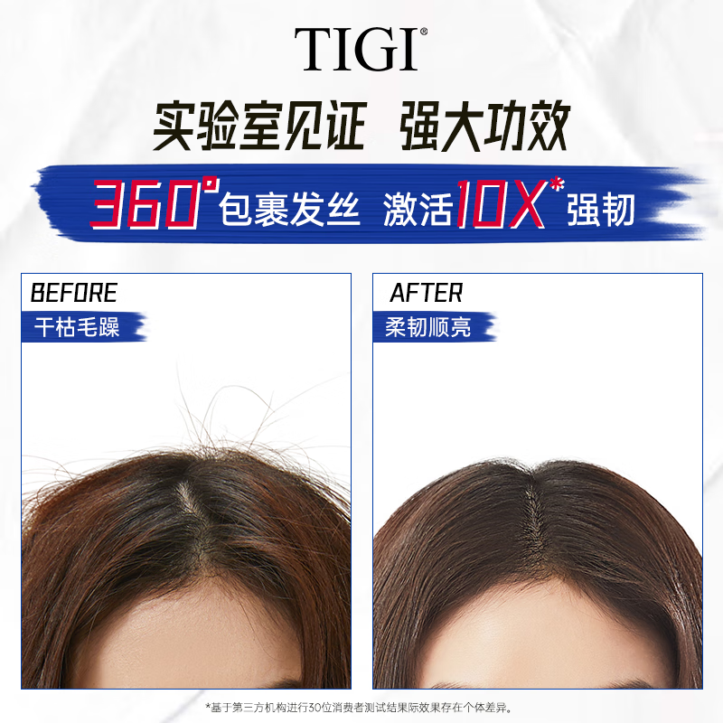 体吉修护滋养深层修护洗发水烫染受损发质补水保湿柔顺顺滑滋养发根 【修护护发】红绷带发膜280ml*1