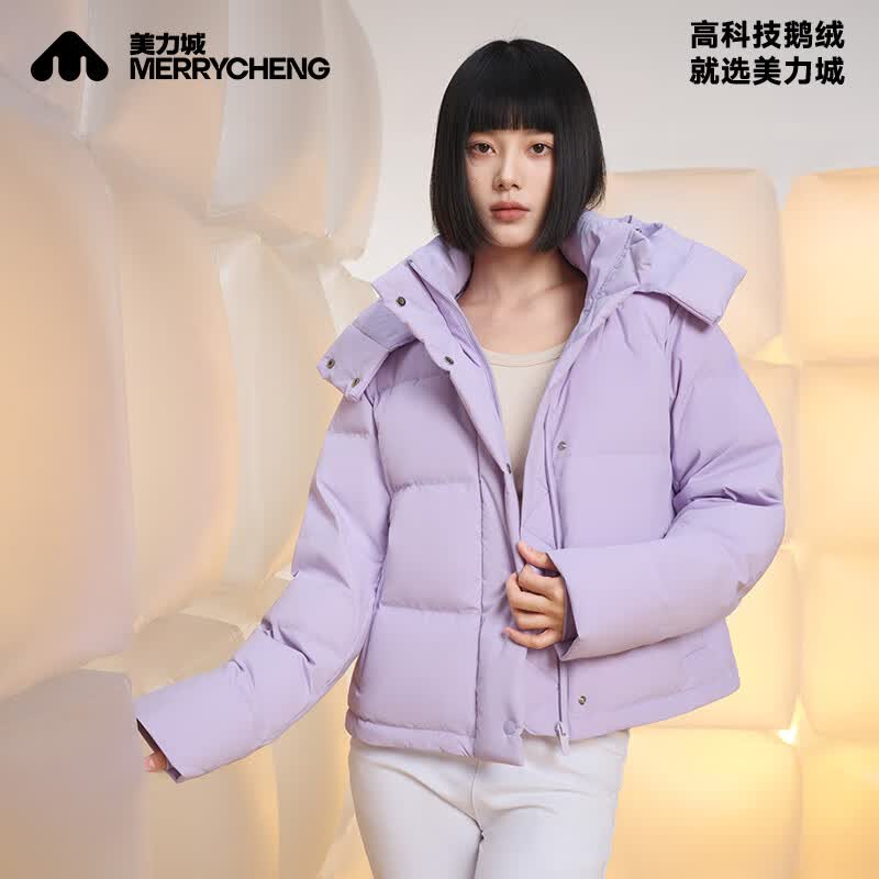 美力城短款羽绒服新款鹅绒连帽小个子百搭轻运动多巴胺外套117 霞光紫 L 165