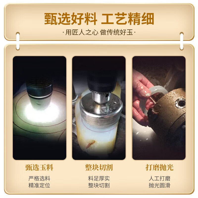 2025年和田玉手链十大品牌排行榜出炉：这10款质地优良，佩戴舒适-图片10