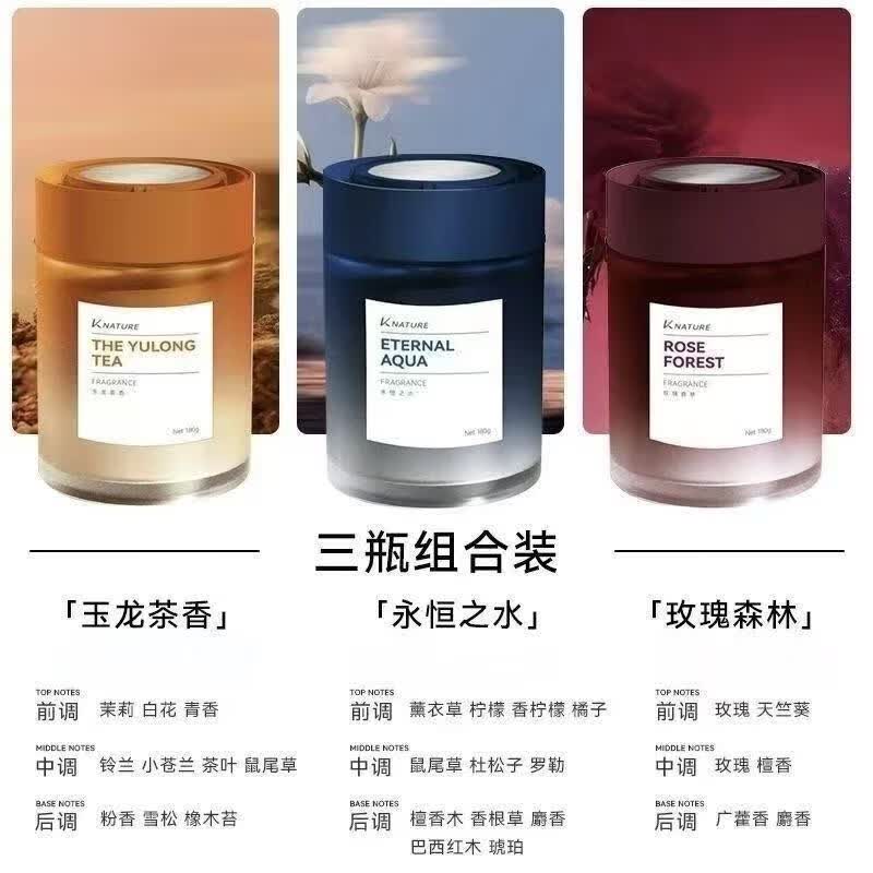 科净威【雅致轻奢】车载香薰固体香膏淡香杯架香氛摆件持久留香正品 永恒之水+玉龙茶香+玫瑰森林 180g