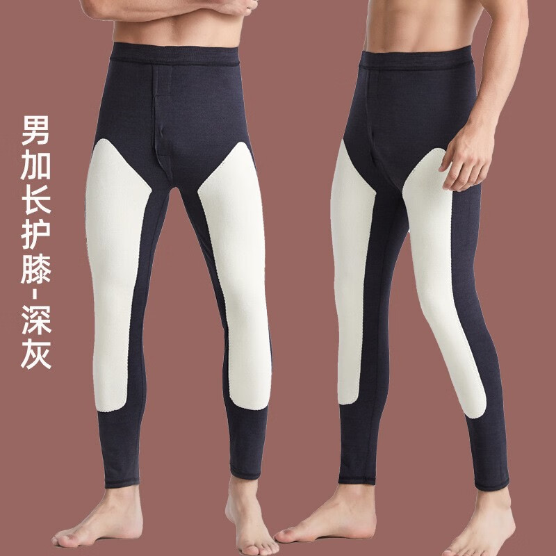 蜓秀高腰德绒秋裤女士保暖裤毛裤衬裤线裤 男加长户膝-深灰 3XL