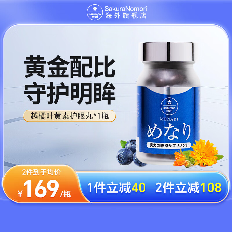 sakuranomori�ձ�����ӣɭ���������۽���Ҷ���س��˻����ض�ͯ�����걣������