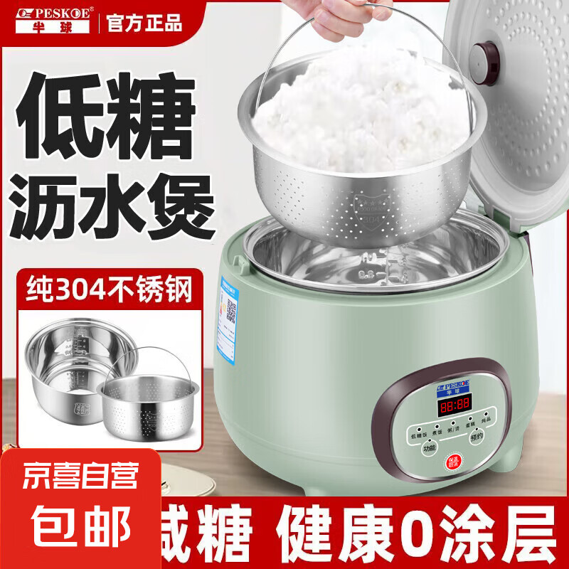 ������ǵ緹��0Ϳ��С��������1-2-3�������������׷���Ϳ�㲻����ڵ�2����������ר�õ緹�� 2L ��1-2�ˡ��������Ϳ�㵨+304��ˮ��