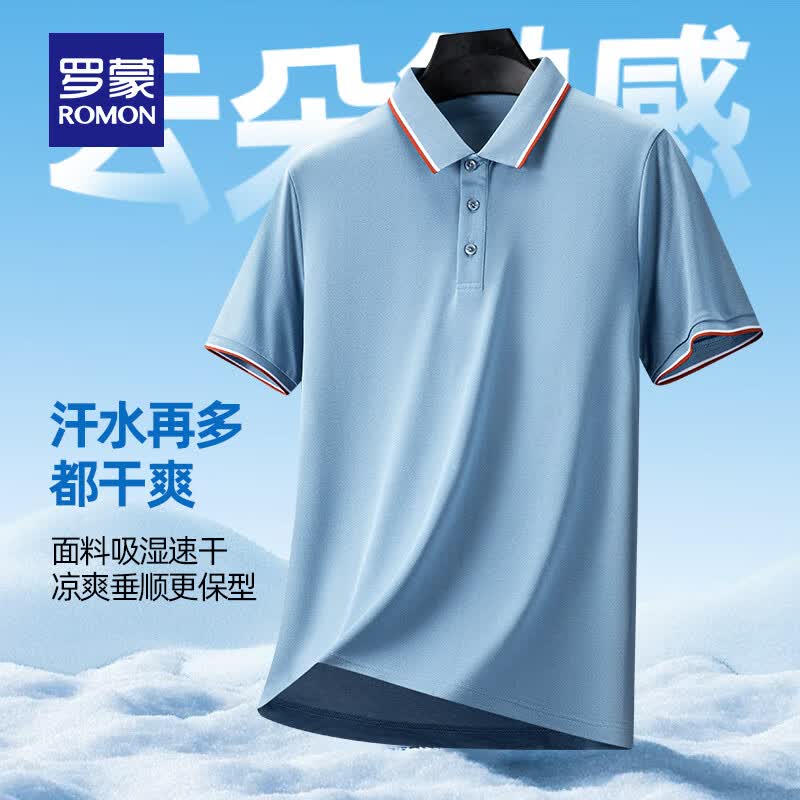 罗蒙（ROMON）翻领短袖t恤男夏季新款中青年商务休闲百搭男士上衣 白色 XL (180) (建议135-150斤)