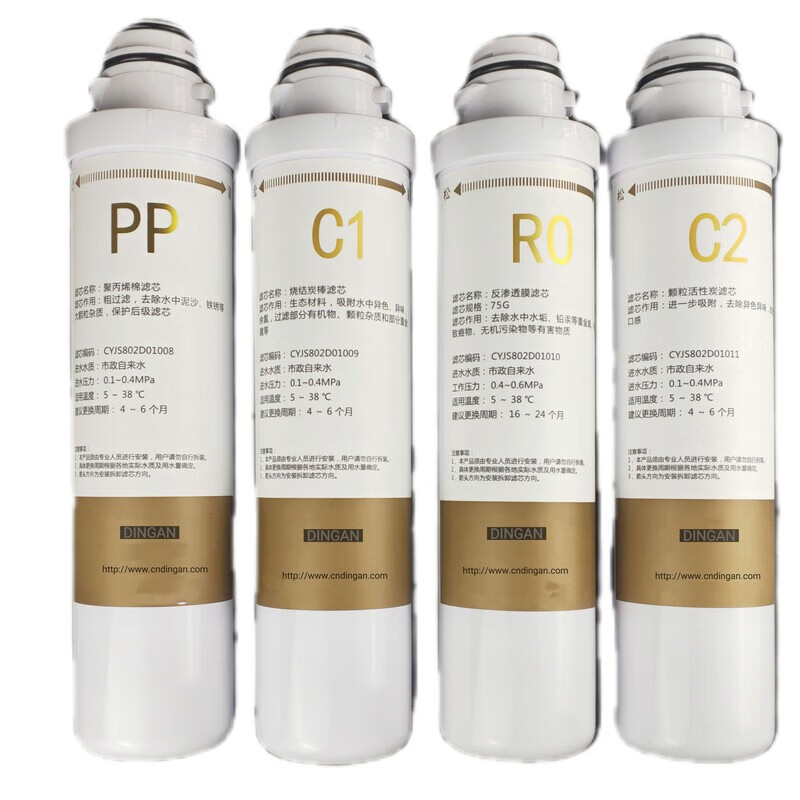 费兰格适配欧派净水器通用滤芯cy