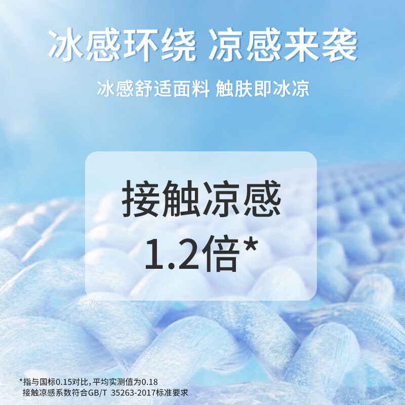 丽婴房（Les enphants）儿童运动速干T恤男童女童凉感夏日宽松短袖上衣25新品夏季 椰奶白 120 cm