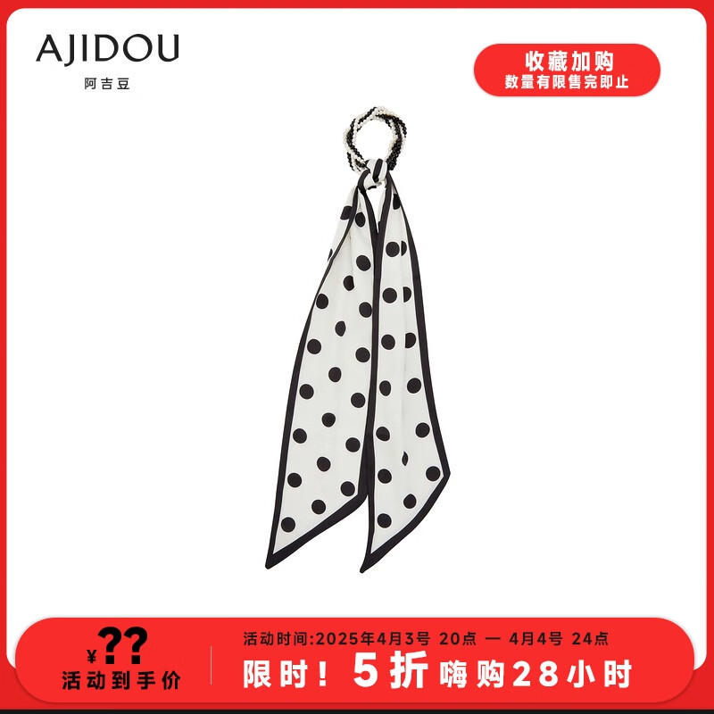 AJIDOU阿吉豆發(fā)圈女珍珠彈性波點蝴蝶結(jié)綁帶百搭盤發(fā)甜酷發(fā)帶發(fā)飾 黑白 絲巾長度98cm，寬9.5cm