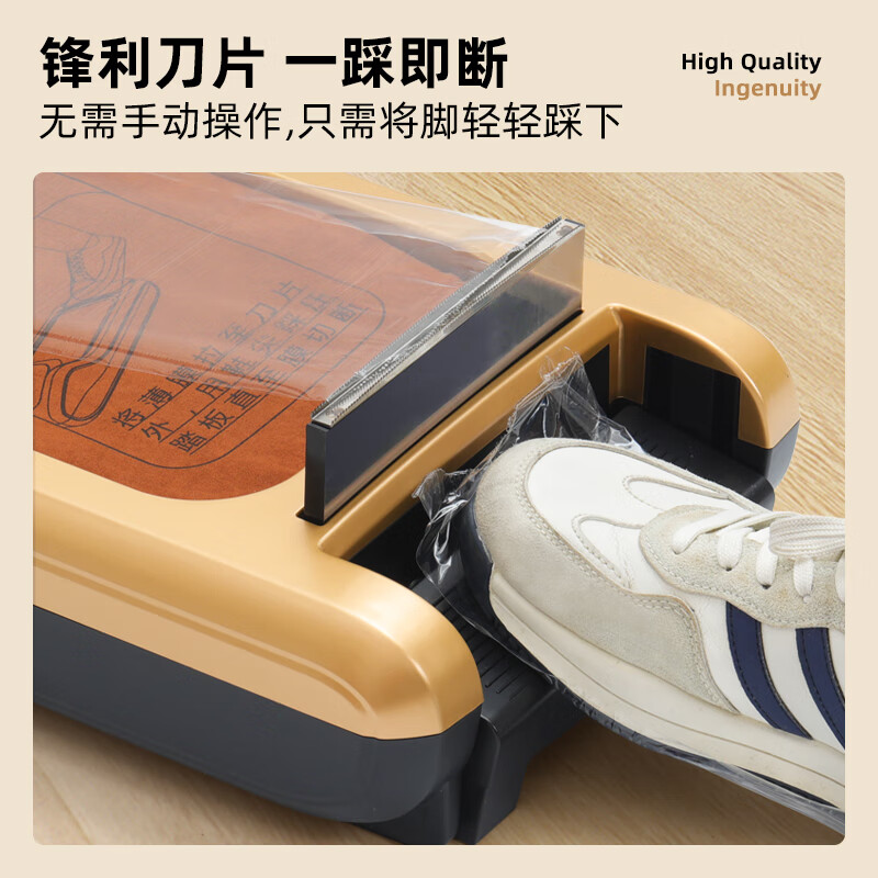 LYSHIYI鞋膜机全自动脚套机居家商用进门智能覆膜机一次性防滑鞋套机 香槟金