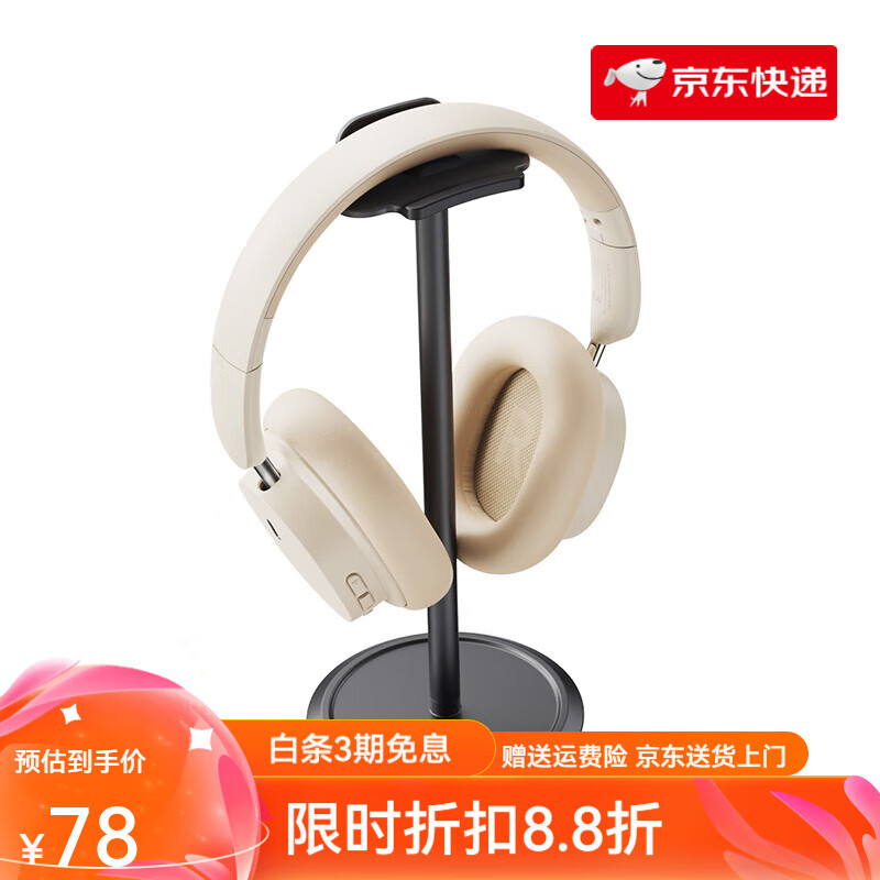 倍思（BASEUS）免頭戴式打孔電腦耳機支架壁掛懸掛頭戴式架托創(chuàng)意藍牙耳麥收納掛鉤宿舍粘貼壁架電競耳機架游戲耳 黑色