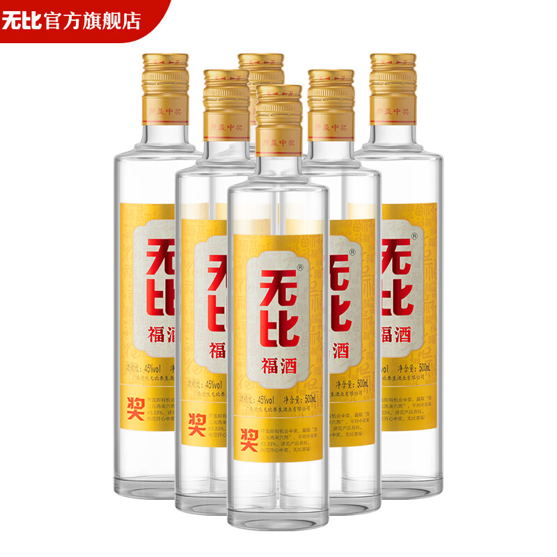 無(wú)比福酒廣東特產(chǎn)牛大力酒45度500ml男士牛大力中藥材滋補養生酒米酒 45%vol 500mL 6瓶