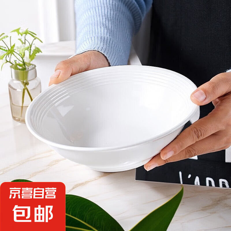 純白草帽7英寸斗碗簡(jiǎn)約大碗家用陶瓷釉下彩白瓷餐具 1個(gè)裝7英寸草帽斗碗