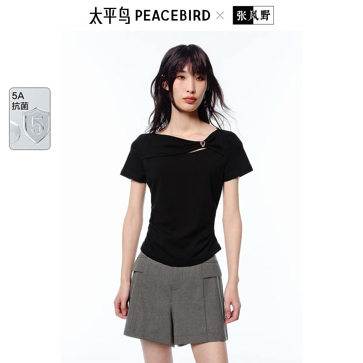 太平鸟【5A抗菌】不规则扭结镂空短袖T恤25夏季新款修身显瘦上衣 黑色 L 165
