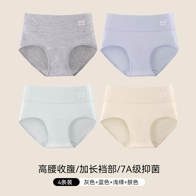 ���ڲ�����è���ڿ�Ůʿ100���޸����ո����δ��޼ӳ���͸���޺�Ůʿ�������ǿ� ��+��+ǳ��+�� ��7A�־������ɡ� 2XL Լ150-170�� 49.9Ԫ