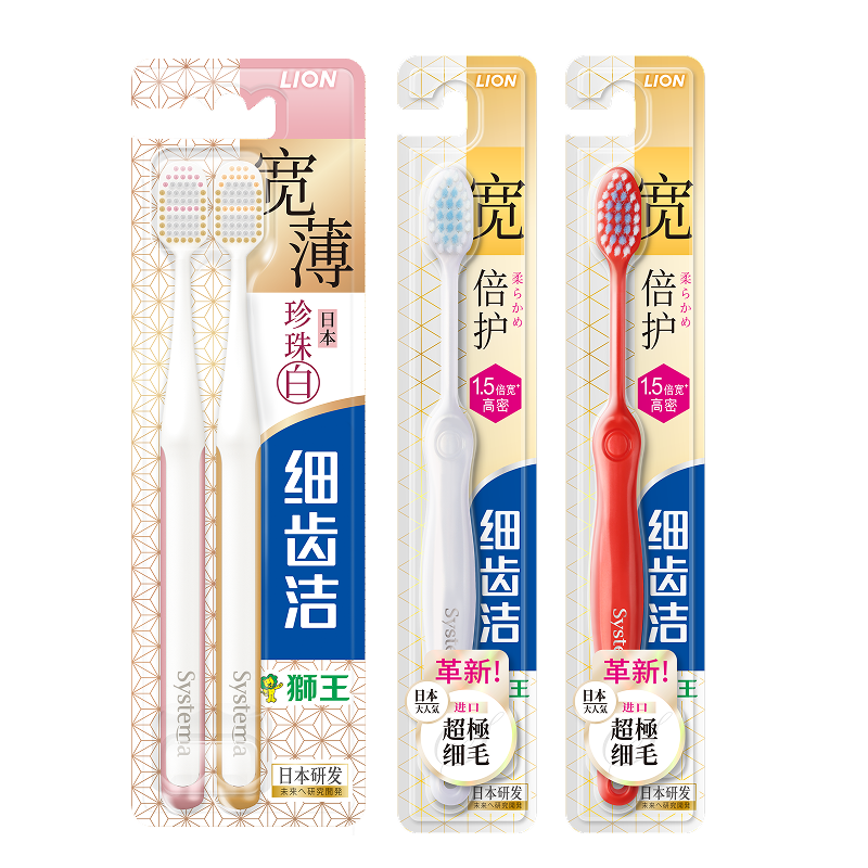 【9成新】狮王（Lion）细齿洁宽薄珍珠白2支宽倍护2支宽头成人牙刷软毛家庭装减少出血  