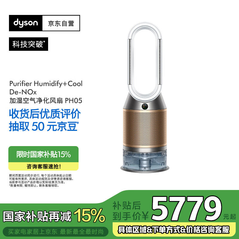 ��ɭDYSON PH05 ������ʪ���ܾ����� ��߿��������� ������ʪ ��������ȩ����ζ �軤��֤ �׽�ɫ