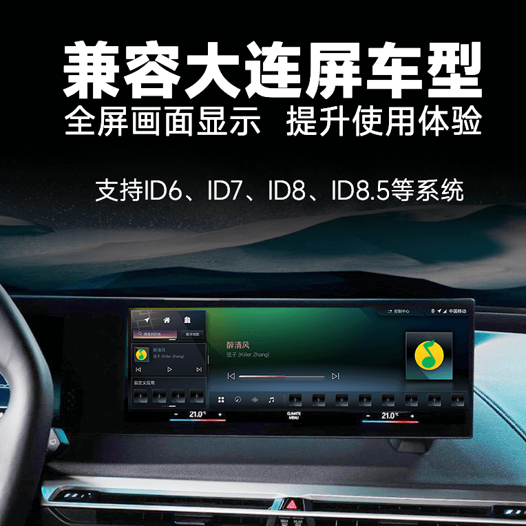 愛(ài)極光寶馬3系5系X1X2X3X5X6X7i35無(wú)線carplay轉(zhuǎn)安卓導(dǎo)航電視頻車(chē)載盒子 高性能全屏智能互聯(lián)盒 8+128G