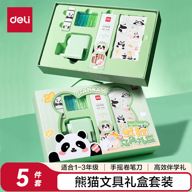 得力（deli）熊猫学生文具套装礼盒 开学大礼包铅笔+削笔机＋橡皮＋铅笔护套+贴纸生日礼物礼盒套装SG295