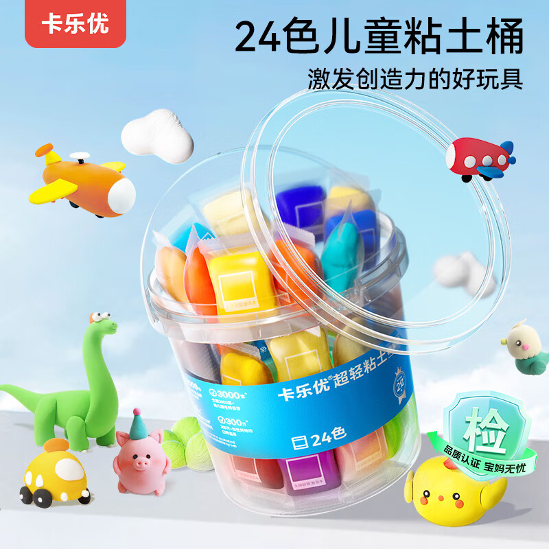 �����ţ�Coloyou��24ɫ͸��Ͱ��ͯ����ճ����Ƥ���޶���ζ���ѧ������������