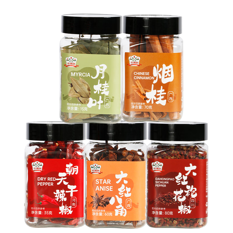 ���������������ƿװ260g�˽Ǵ���ۻ����̹�Ƥ���콷��Ҷ��������±��118.53Ԫ��3��(��39.51Ԫ/��)