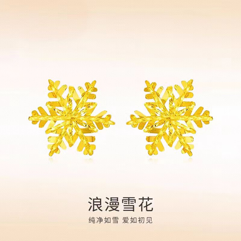 夕迎正七夕新款黄金色双c耳钉耳环18k彩金耳饰四叶草耳环送女朋友 双c直针耳钉 S