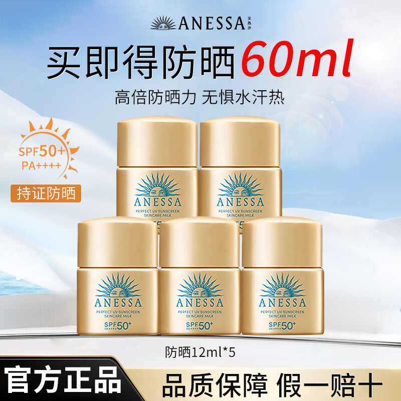 ڲðɹɹװˮѵƷױƷװС ¿Сˡ12ml*5236Ԫ2(118Ԫ/)