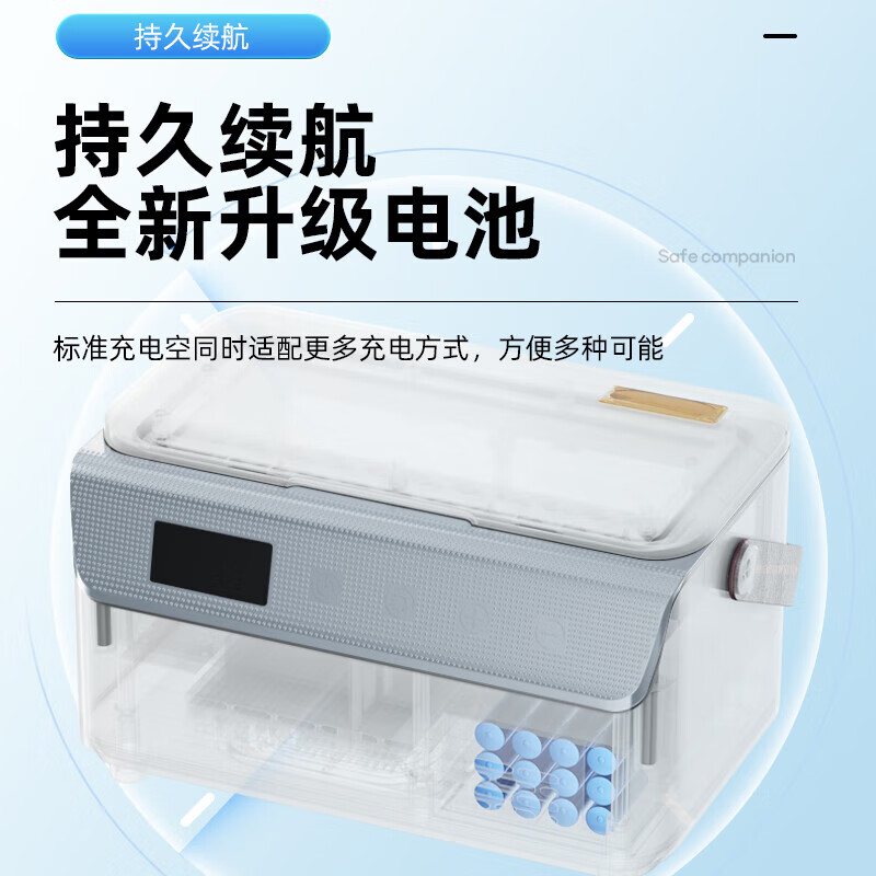 凯吉熊胰岛素2-8度随身便携式冷藏盒充电式制冷药品生长激素恒温小冰箱 车家两用 三电池-18-24小时 1L