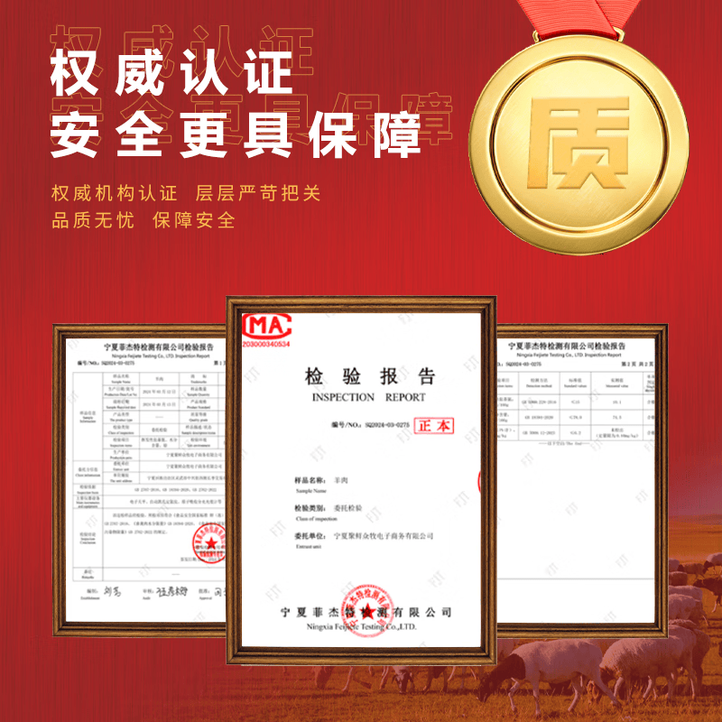 赶羊倌 宁夏滩羊 新鲜羊肉 全羊混切手把肉羊蝎子半只新鲜纯肉 顺丰包邮 手把肉5斤