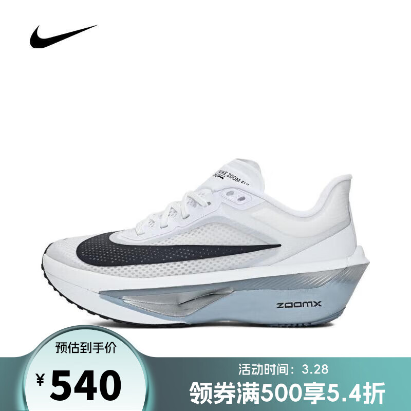耐克NIKE【滔搏运动】女子W ZOOM FLY 6跑步鞋 FN8455-104 39