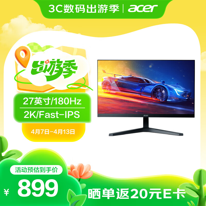 �곞�곞��Acer����Ӱ��ʿ27Ӣ��IPS��2K+180Hz+HDMI/DP˫�ӿ�HDR�羺��ʾ��AEG270U P3