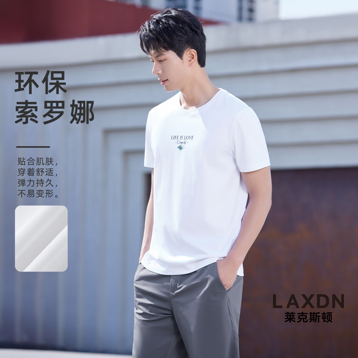 莱克斯顿(laxdn)春夏新款百搭时尚字母印花T恤纯棉T恤短袖上衣男士 印花款-本白 S