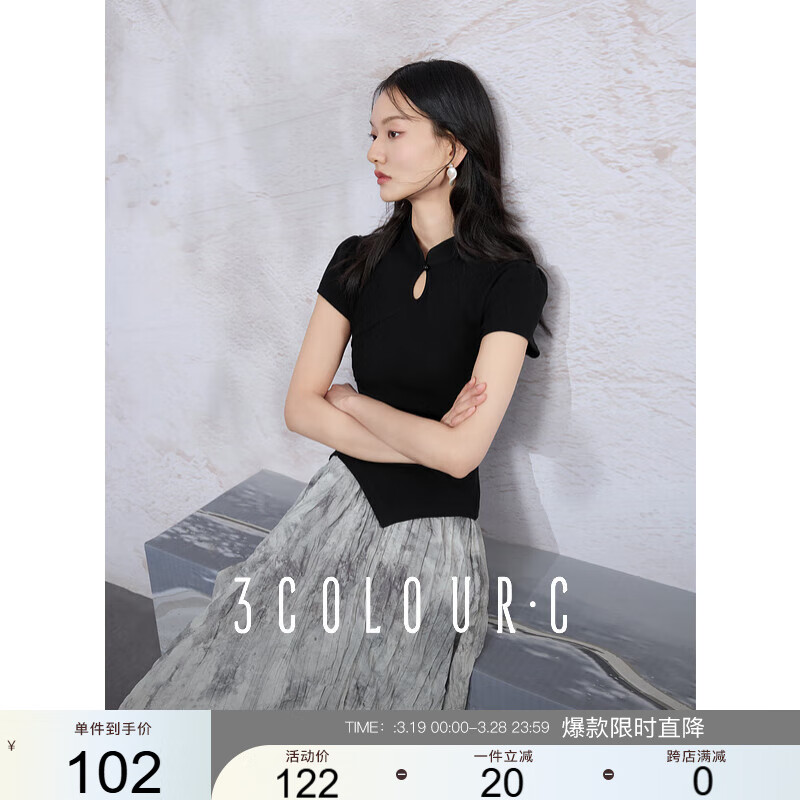 ���ʡ��Ϸ�֪�⡿2025�����¿�����ʽT�������ο����²��Գ�C