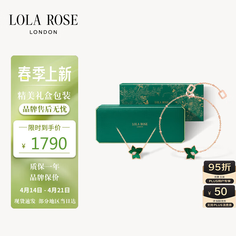 LOLA ROSE����õ�峣���ٶ�����������Ů����������Ů����������Ů