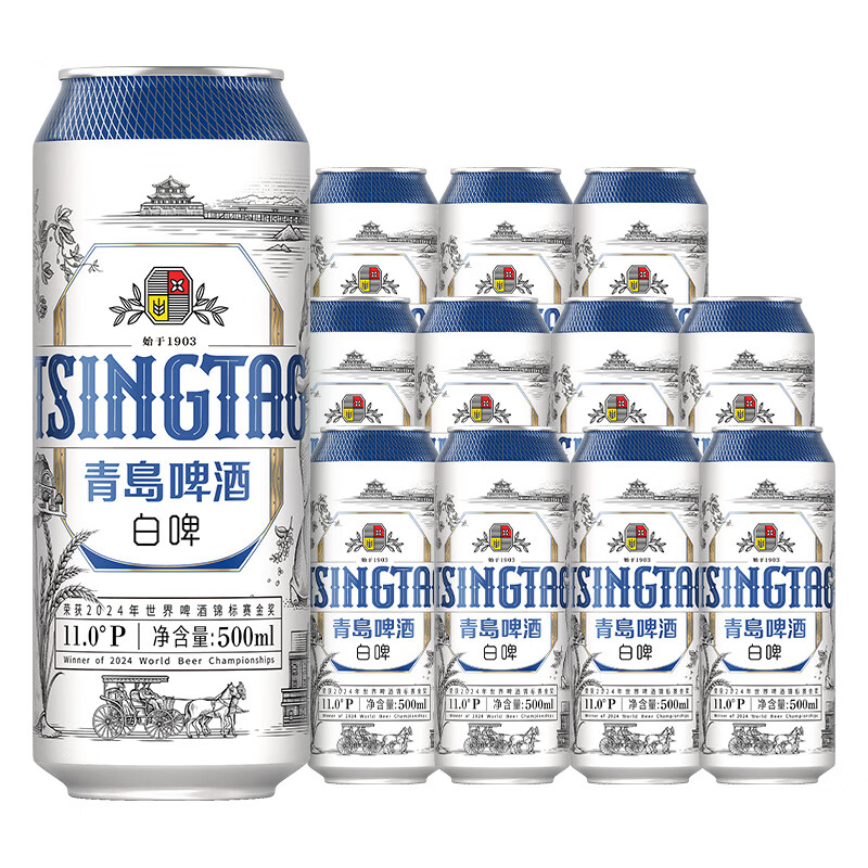 青岛啤酒哪个系列最好喝？青岛啤酒推荐（附清单）