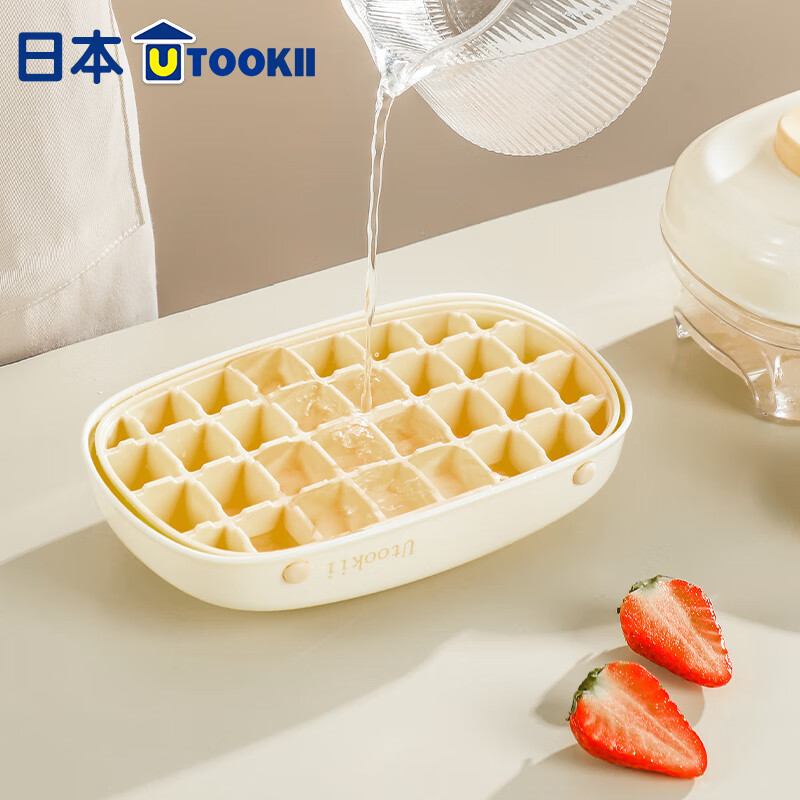 Imakara制冰块模具冰格按压式自动出冰制冰盒带盖冰块储存盒冰块神器 按压冰盒标准款