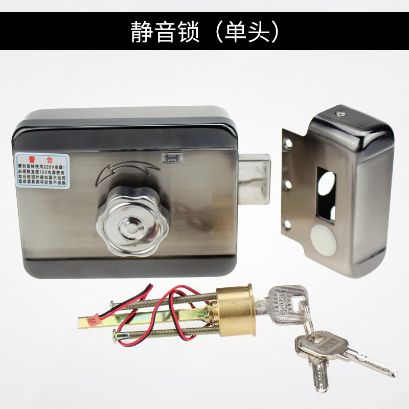 電控鎖小區(qū)電子門禁鎖家用電機鎖單雙頭鎖刷卡一體套裝磁力鎖 單頭 出門旋鈕開鎖