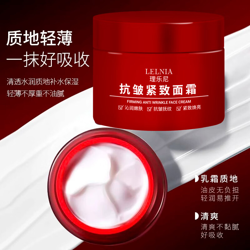 Lelnia˪ߵƷʰˮʪŮͨɫ ˪50gx3 15.9Ԫ