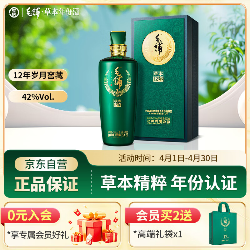 ���� ë�̿���� 12�� 42�� 500ml