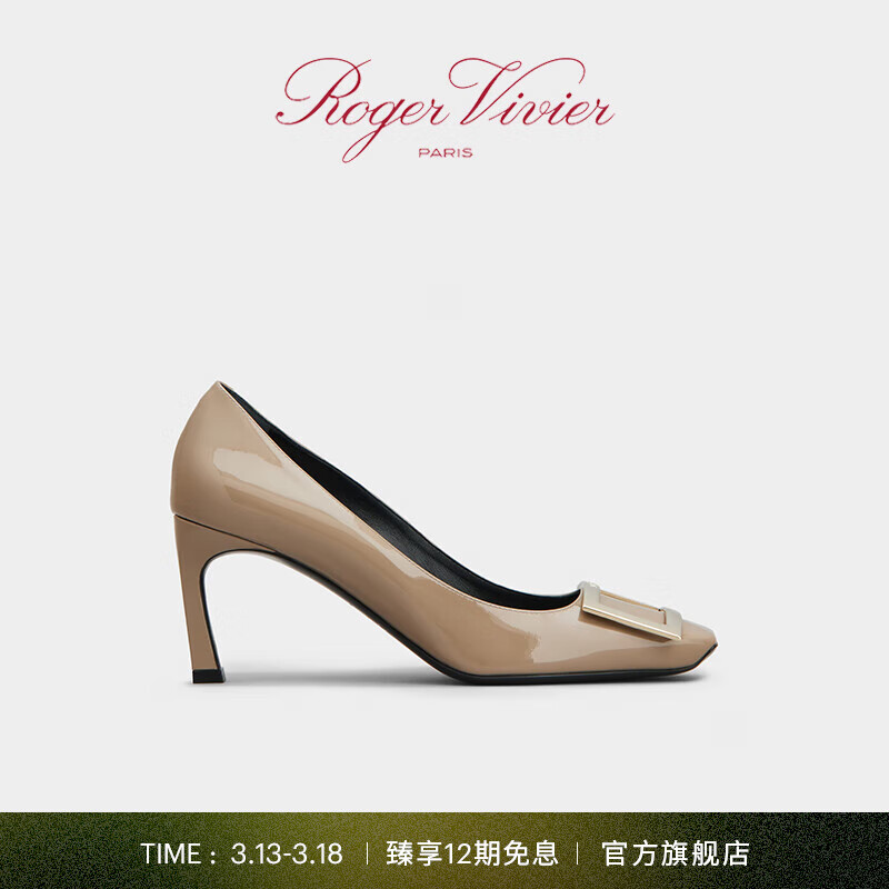 ROGERVIVIER/RV女鞋Trompette方扣方頭細(xì)跟漆皮高跟鞋單鞋 駝色 36.5 （建議拍大半碼，詳詢客服）