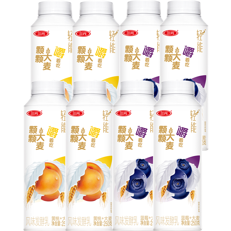 三元輕能風味發(fā)酵乳 低溫酸奶 黃桃大麥250g*4瓶+藍莓大麥250g*4瓶