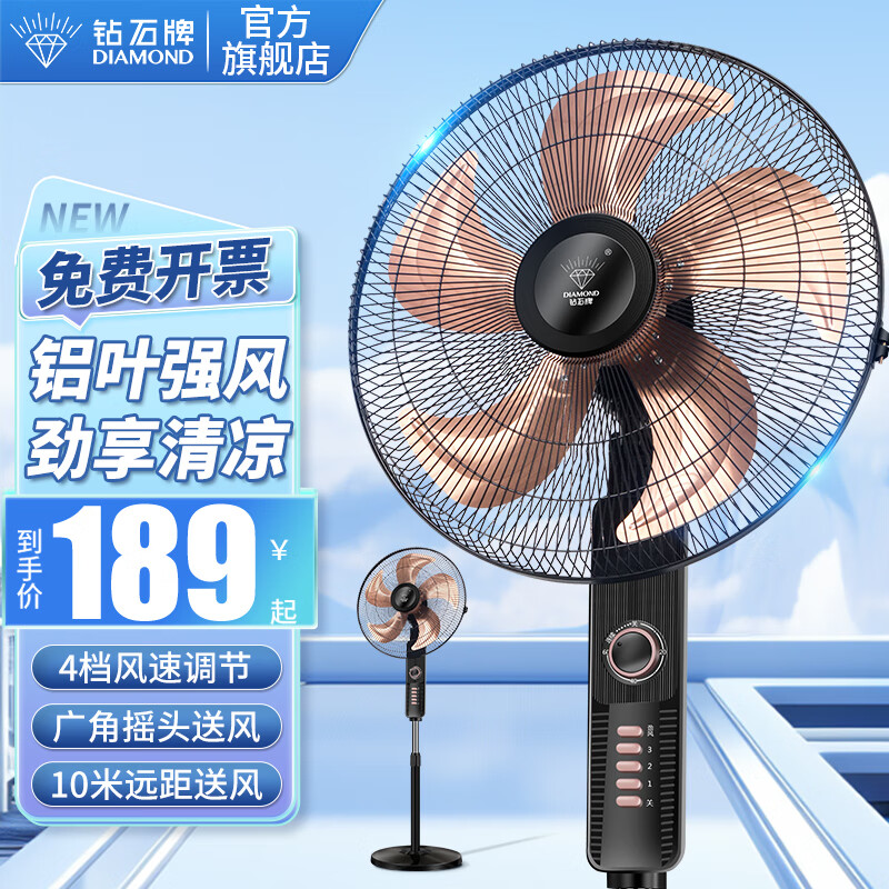 ��ʯ�ƣ�DIAMOND������ȹ�ҵ��������ȼ�����ʽ���ʴ����ǿ��ҡͷ�������ù�������������� 20Ӣ����Ҷ��е����ٵ����