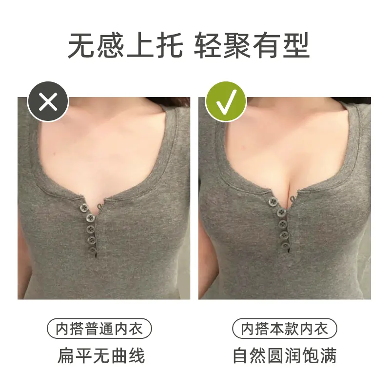 靓芯依【粉底液内衣】美背25新款网红爆款隐形无痕小大胸聚拢型文胸 【一件】神秘黑 2XL 码：38BC-40A /140-160斤