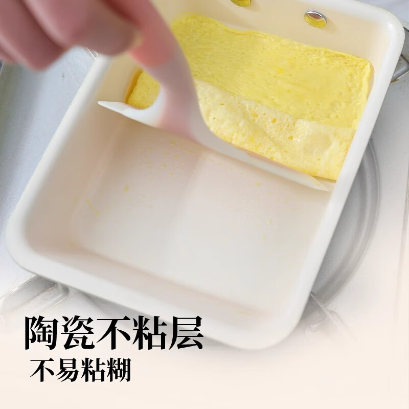 DEATKN德国陶瓷玉子烧锅不粘锅家用方形带盖鸡蛋卷锅厚蛋烧加深煎锅 LZ-1318玉子烧