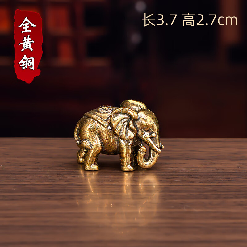 裳淇大象擺件一對(duì)招財(cái)風(fēng)水象大象擺件一對(duì)招財(cái)納福桌面家居客廳辦公桌 財(cái)運(yùn)象