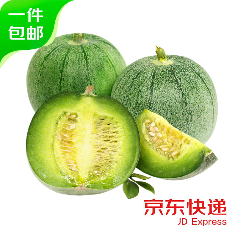 京鲜生 东北绿宝甜瓜蜜瓜 净重3斤 单果200g+ 新鲜水果源头直发包邮