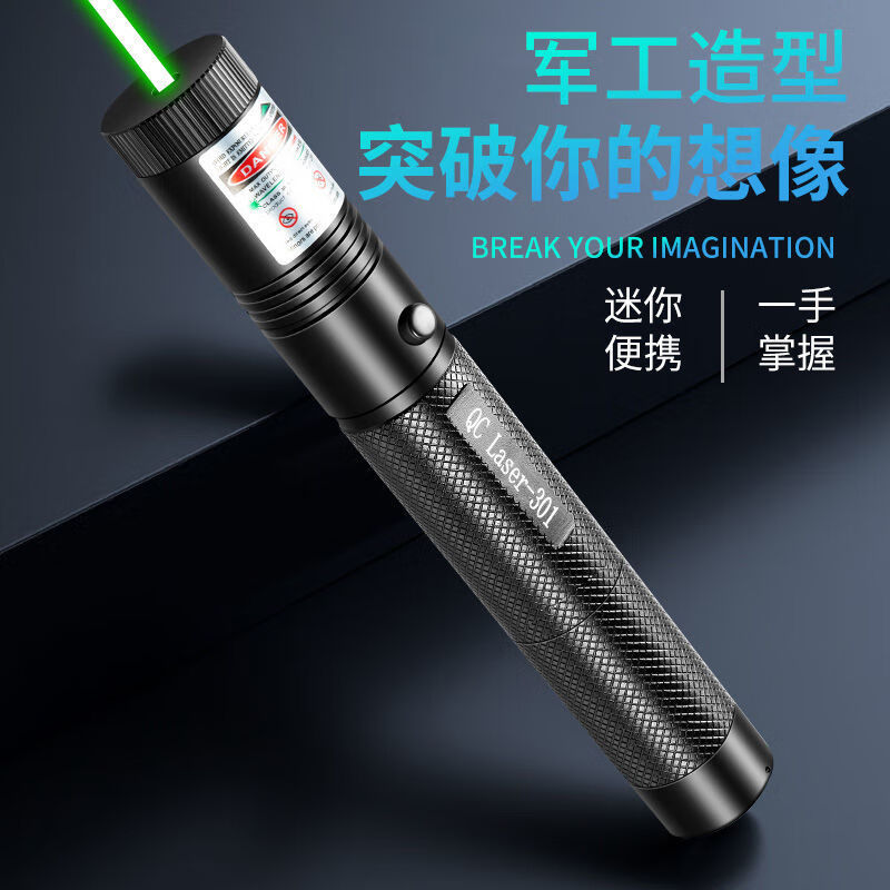 OIMG激光笔 301可充电镭射灯绿光强光远射教鞭售楼沙盘激光手电 黑色-无充无电单支裸笔