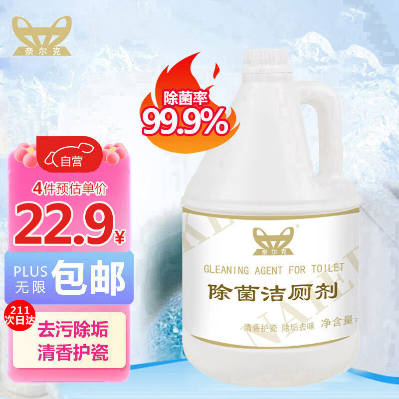ζ˳7.6ͰҺͰ޾ȥζ43.02Ԫ2(21.51Ԫ/)