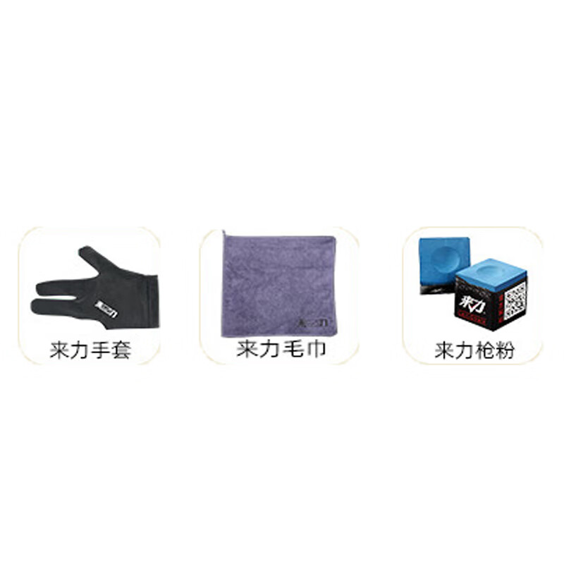 皮尔力 PERI台球杆中式黑八九球杆桌球杆追分极速123大头杆皮尔力SY极速ST中8 球杆赠品（手套+擦杆布+巧克） 官方旗舰店正品保障