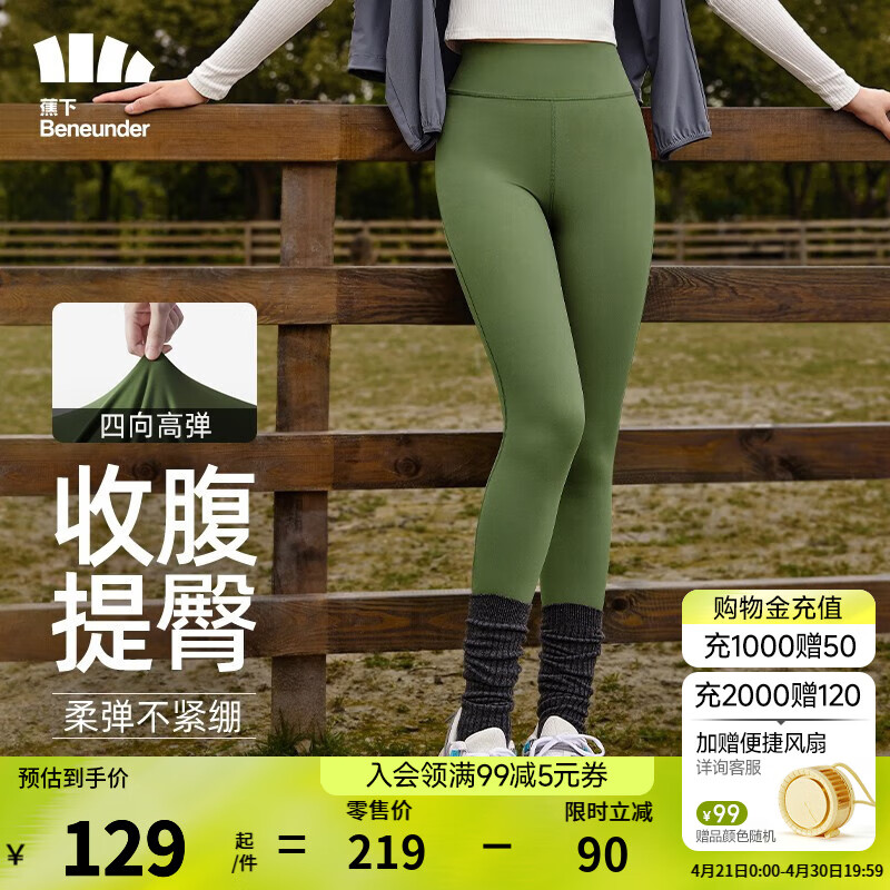 ���£�beneunder����׿�Ů������٤���ո����α�ů���ﶬ�⴩�ߵ�������SF25523 ɭɼ�� 170/76A(XL)